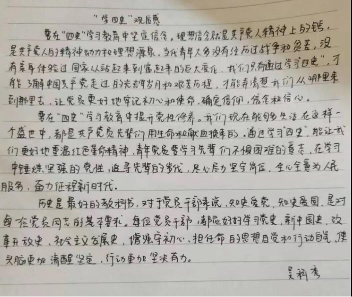 经管动态 | "学党史,强信念,跟党走"-经济与管理学院组织学生共上四史